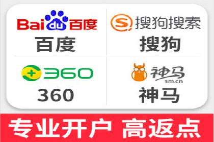 SEM服务托管：企业营销利器案例分析